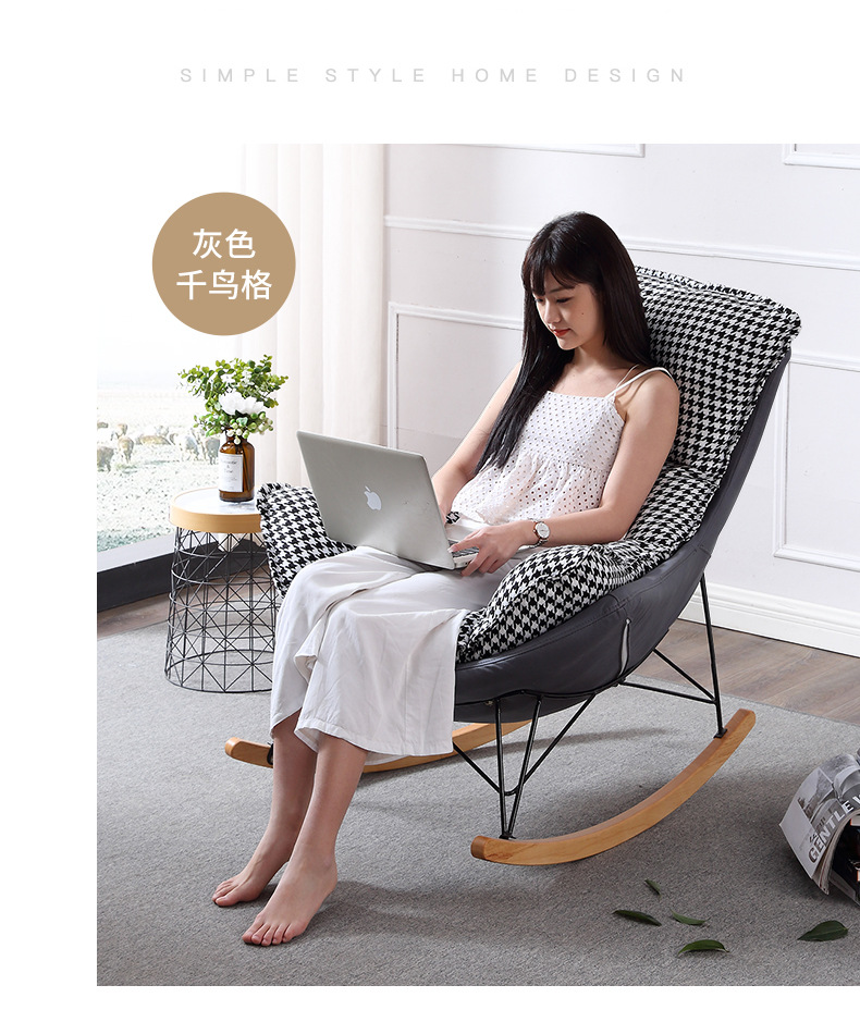 Rocking Chair Recliner Lazy Sofa Rocking Chair Office Xiaoyao Solid Wood Leisure Nap Elderly Chair Fashion Nordic Rocking Chair Recliner Lazy Sofa Rocking Chair Office Xiaoyao Solid Wood Leisure Nap Elderly Chair Fashion Nordic