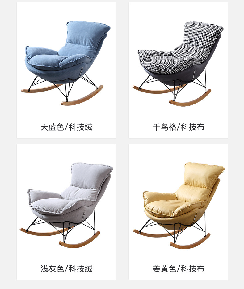 Rocking Chair Recliner Lazy Sofa Rocking Chair Office Xiaoyao Solid Wood Leisure Nap Elderly Chair Fashion Nordic Rocking Chair Recliner Lazy Sofa Rocking Chair Office Xiaoyao Solid Wood Leisure Nap Elderly Chair Fashion Nordic