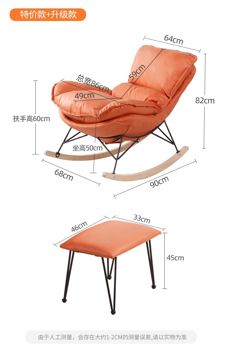 Rocking Chair Recliner Lazy Sofa Rocking Chair Office Xiaoyao Solid Wood Leisure Nap Elderly Chair Fashion Nordic Rocking Chair Recliner Lazy Sofa Rocking Chair Office Xiaoyao Solid Wood Leisure Nap Elderly Chair Fashion Nordic
