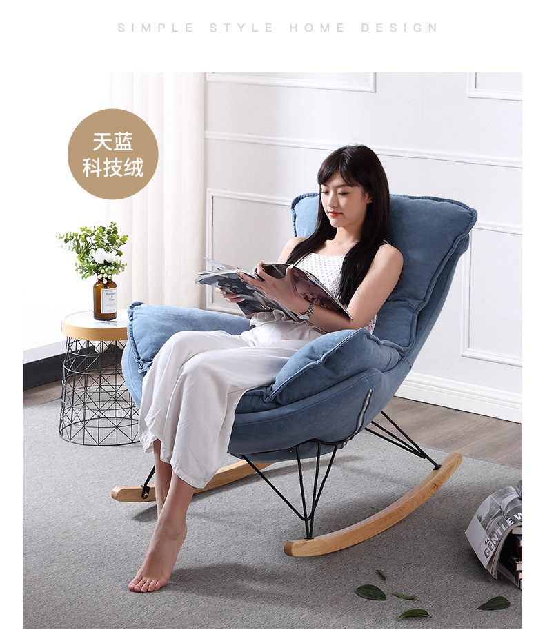 Rocking Chair Recliner Lazy Sofa Rocking Chair Office Xiaoyao Solid Wood Leisure Nap Elderly Chair Fashion Nordic Rocking Chair Recliner Lazy Sofa Rocking Chair Office Xiaoyao Solid Wood Leisure Nap Elderly Chair Fashion Nordic