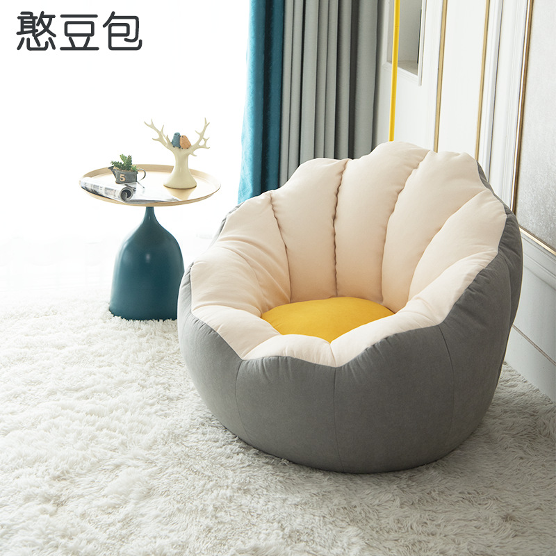 2021 New Bean Bag Living Room Study Company Hotel Lazy Bone Chair Petal Lazy Sofa
