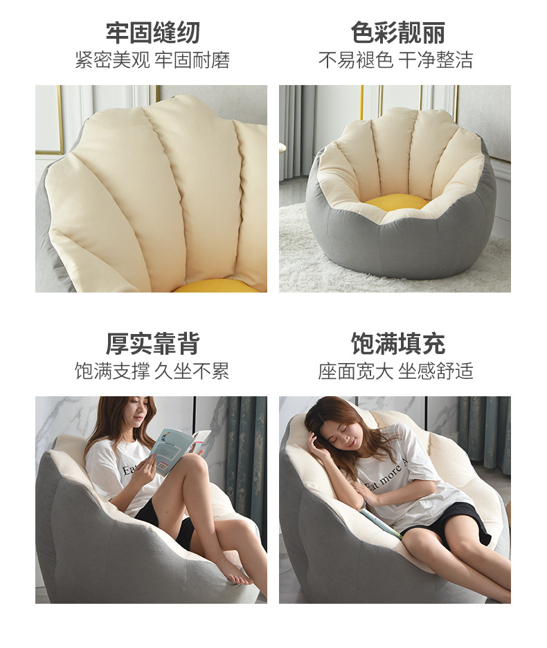 2021 New Bean Bag Living Room Study Company Hotel Lazy Bone Chair Petal Lazy Sofa 2021 New Bean Bag Living Room Study Company Hotel Lazy Bone Chair Petal Lazy Sofa