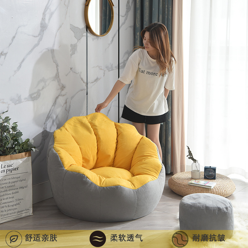 2021 New Bean Bag Living Room Study Company Hotel Lazy Bone Chair Petal Lazy Sofa 2021 New Bean Bag Living Room Study Company Hotel Lazy Bone Chair Petal Lazy Sofa