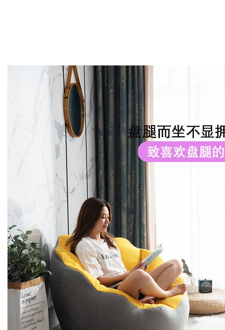 2021 New Bean Bag Living Room Study Company Hotel Lazy Bone Chair Petal Lazy Sofa 2021 New Bean Bag Living Room Study Company Hotel Lazy Bone Chair Petal Lazy Sofa