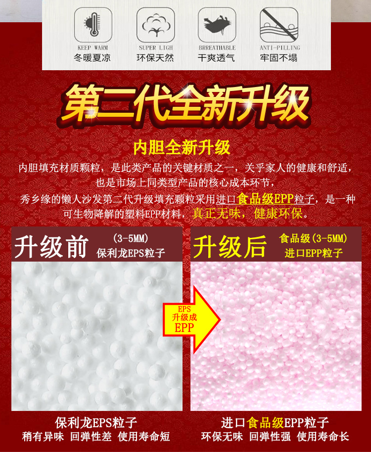 Factory Direct Supply Fashion Bean Bag Lazy Sofa EPP Odorless High Elasticity Armchair Tatami Lazy Sofa Factory Direct Supply Fashion Bean Bag Lazy Sofa EPP Odorless High Elasticity Armchair Tatami Lazy Sofa