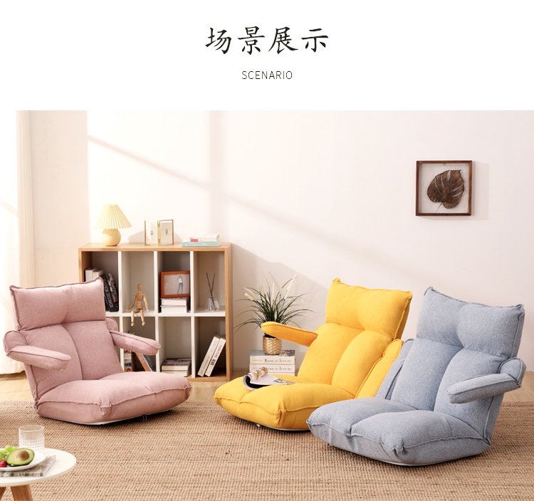 Lazy Sofa Balcony Bed Tatami Small Lazy Bone Chair Bay Window Bed Armchair Foldable Single Lunch Break Chair