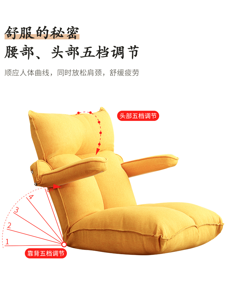 Lazy Sofa Balcony Bed Tatami Small Lazy Bone Chair Bay Window Bed Armchair Foldable Single Lunch Break Chair