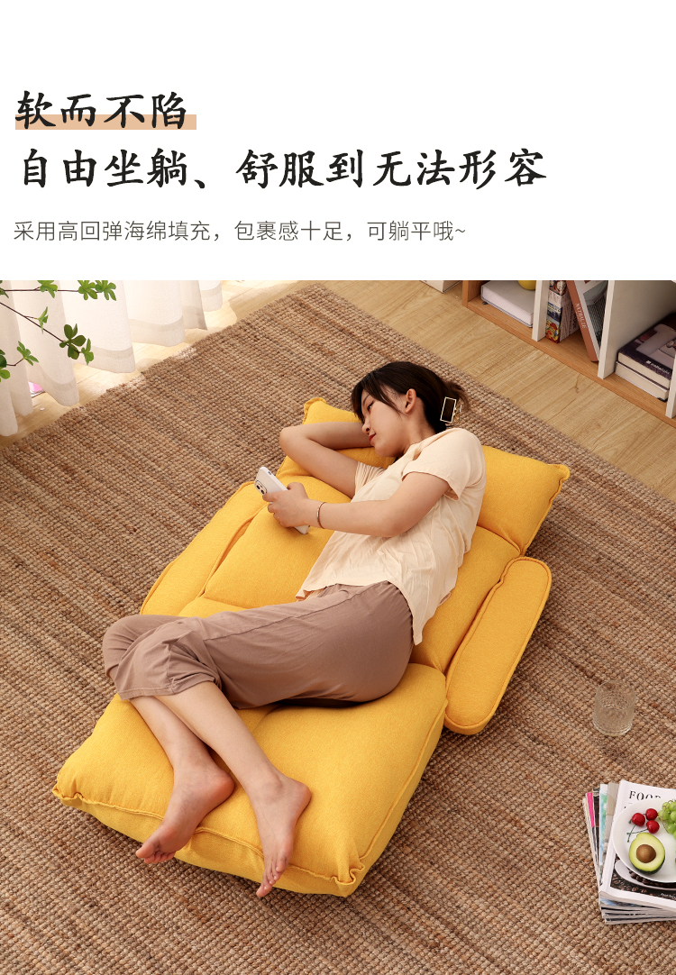 Lazy Sofa Balcony Bed Tatami Small Lazy Bone Chair Bay Window Bed Armchair Foldable Single Lunch Break Chair