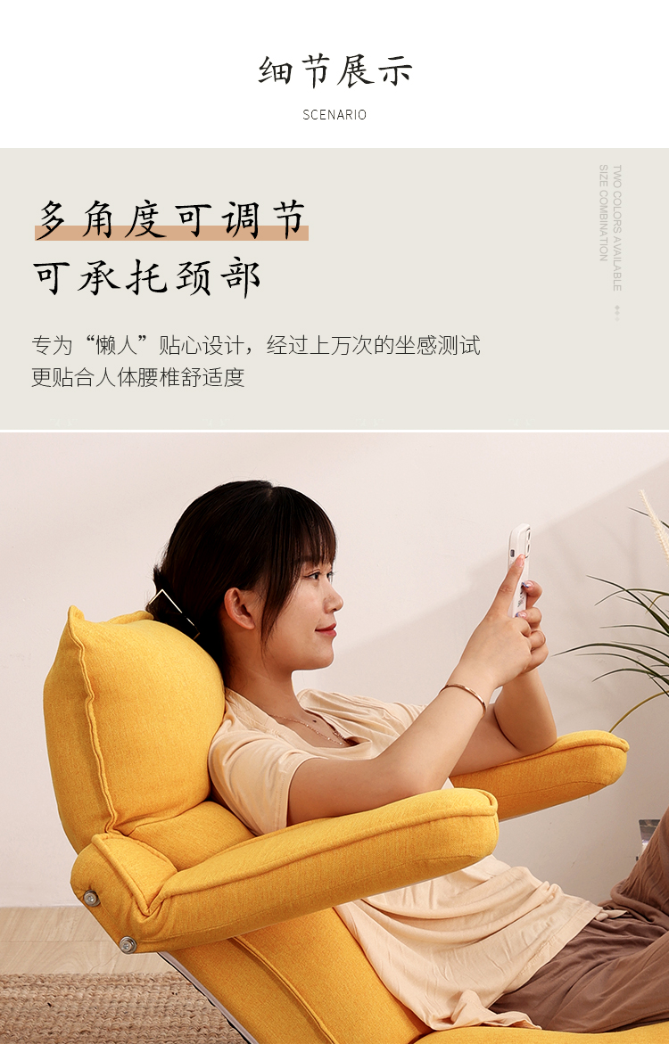 Lazy Sofa Balcony Bed Tatami Small Lazy Bone Chair Bay Window Bed Armchair Foldable Single Lunch Break Chair