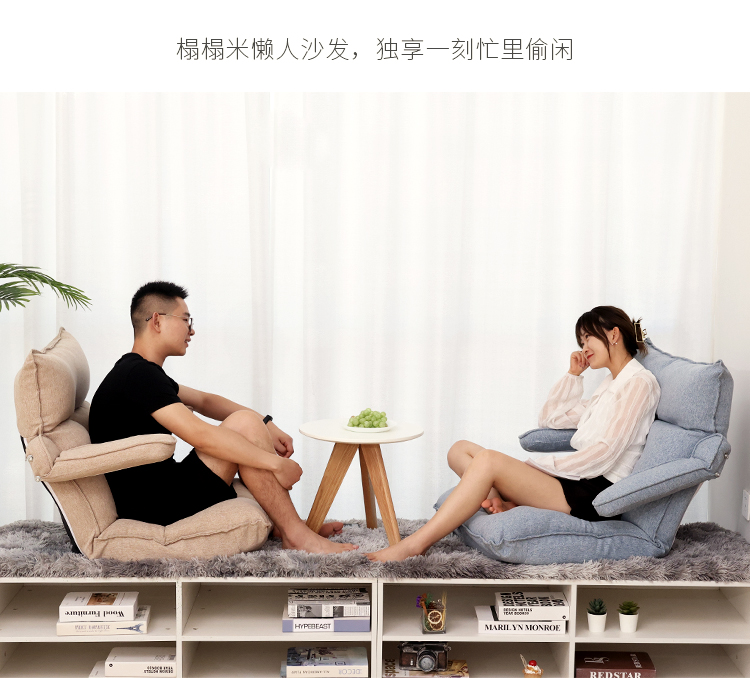 Lazy Sofa Balcony Bed Tatami Small Lazy Bone Chair Bay Window Bed Armchair Foldable Single Lunch Break Chair