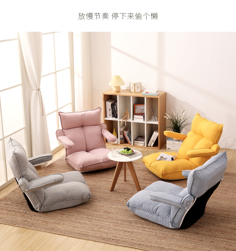 Lazy Sofa Balcony Bed Tatami Small Lazy Bone Chair Bay Window Bed Armchair Foldable Single Lunch Break Chair