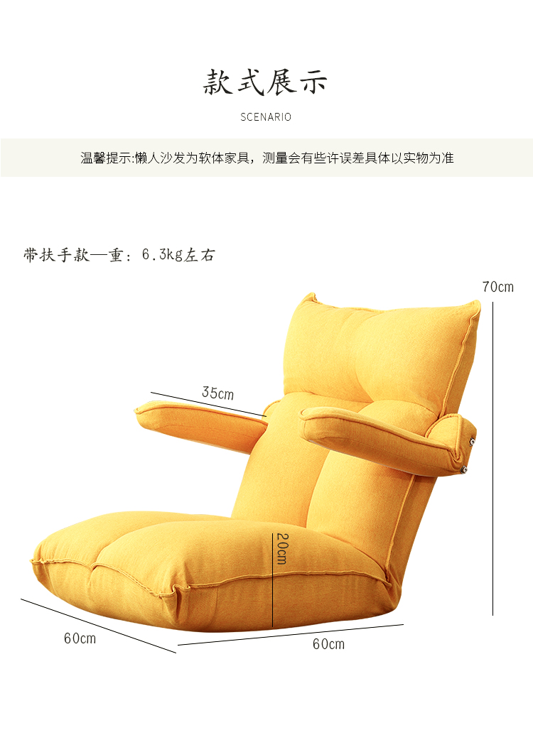 Lazy Sofa Balcony Bed Tatami Small Lazy Bone Chair Bay Window Bed Armchair Foldable Single Lunch Break Chair