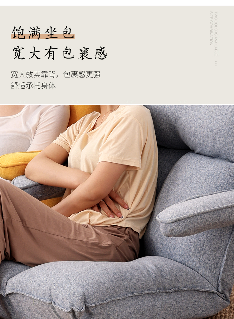 Lazy Sofa Balcony Bed Tatami Small Lazy Bone Chair Bay Window Bed Armchair Foldable Single Lunch Break Chair