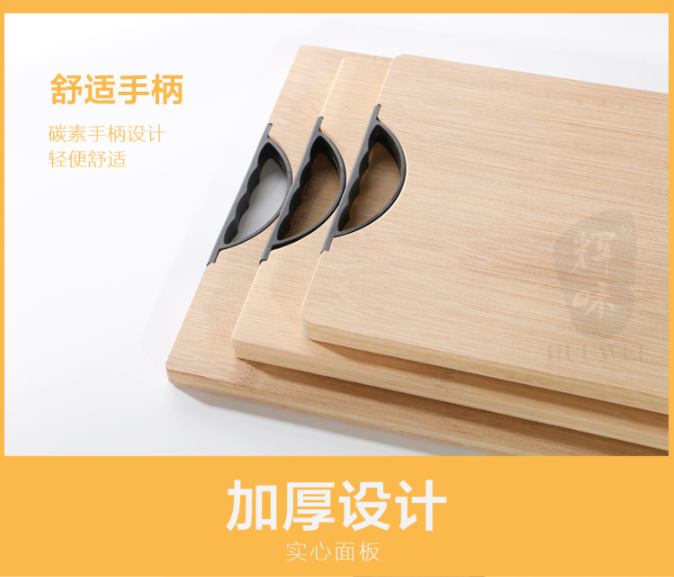 Whole bamboo cutting board, family kitchen solid bamboo multifunctional rectangular cutting board, bamboo chopping board Whole bamboo cutting board, family kitchen solid bamboo multifunctional rectangular cutting board, bamboo chopping board