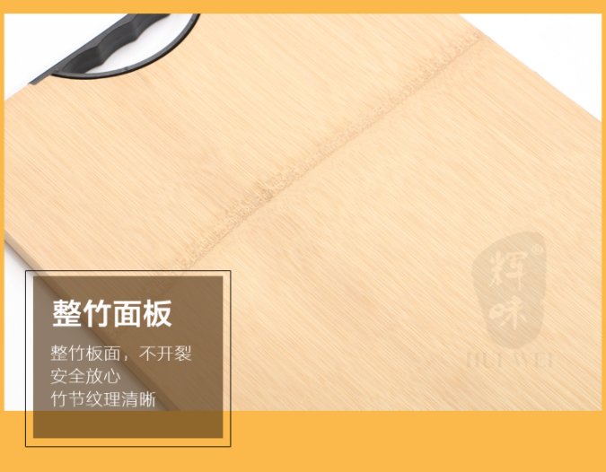 Whole bamboo cutting board, family kitchen solid bamboo multifunctional rectangular cutting board, bamboo chopping board Whole bamboo cutting board, family kitchen solid bamboo multifunctional rectangular cutting board, bamboo chopping board