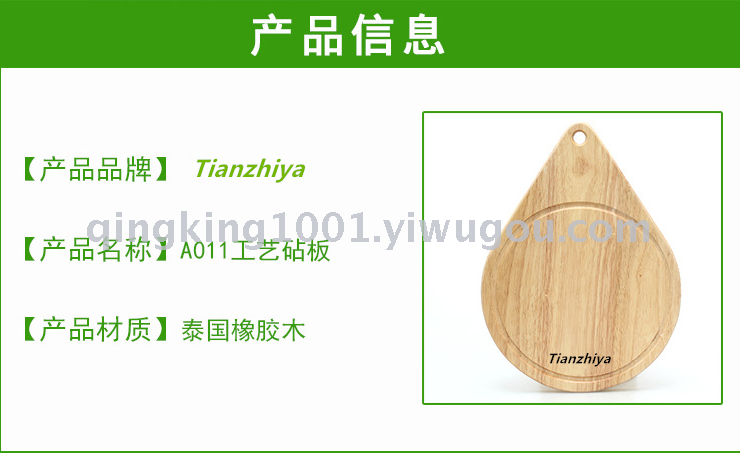 Imported rubber wood pizza pan fruit dish Salad Dessert fruit dish chopping board cutting knife plate cutting board Imported rubber wood pizza pan fruit dish Salad Dessert fruit dish chopping board cutting knife plate cutting board