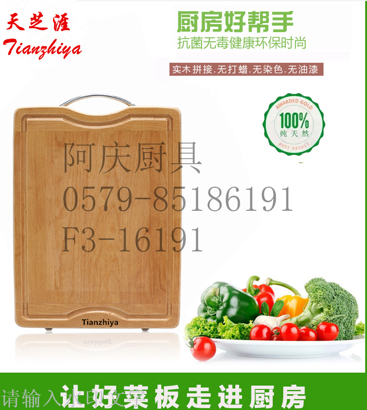Imported rubber wood pizza pan fruit dish Salad Dessert fruit dish chopping board cutting knife plate cutting board Imported rubber wood pizza pan fruit dish Salad Dessert fruit dish chopping board cutting knife plate cutting board