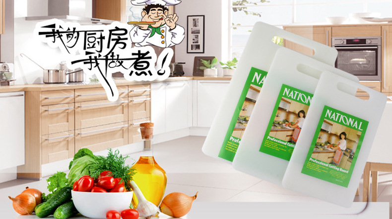 Kitchen with chopping board plastic chopping board pp plate fruit vegetable chopping board wholesale Kitchen with chopping board plastic chopping board pp plate fruit vegetable chopping board wholesale