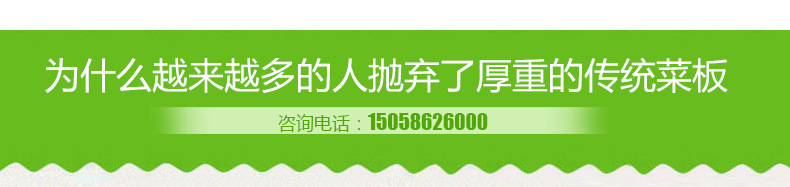 Kitchen with chopping board plastic chopping board pp plate fruit vegetable chopping board wholesale Kitchen with chopping board plastic chopping board pp plate fruit vegetable chopping board wholesale