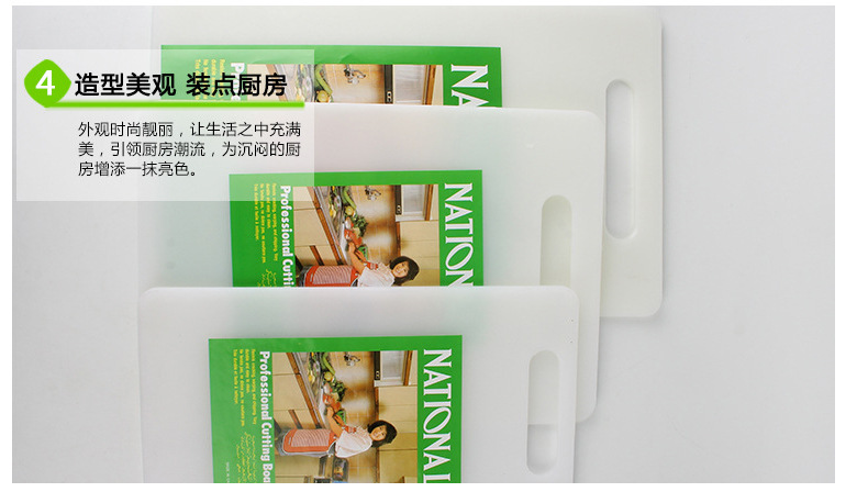 Kitchen with chopping board plastic chopping board pp plate fruit vegetable chopping board wholesale Kitchen with chopping board plastic chopping board pp plate fruit vegetable chopping board wholesale