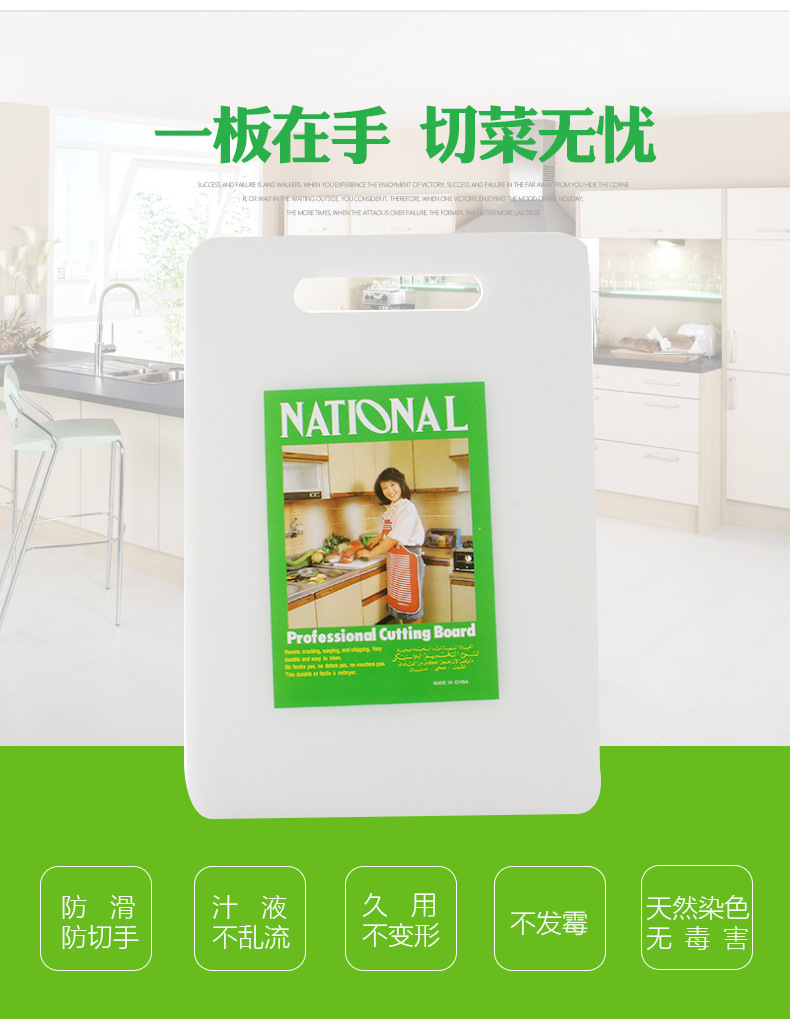 Kitchen with chopping board plastic chopping board pp plate fruit vegetable chopping board wholesale Kitchen with chopping board plastic chopping board pp plate fruit vegetable chopping board wholesale