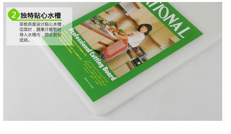 Kitchen with chopping board plastic chopping board pp plate fruit vegetable chopping board wholesale Kitchen with chopping board plastic chopping board pp plate fruit vegetable chopping board wholesale