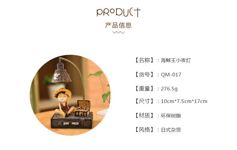 Imported arts and crafts Japanese Style Groceries Small Night Lamp Hand-Made Student Gift Doll Resin Craft Ornament Imported arts and crafts Japanese Style Groceries Small Night Lamp Hand-Made Student Gift Doll Resin Craft Ornament