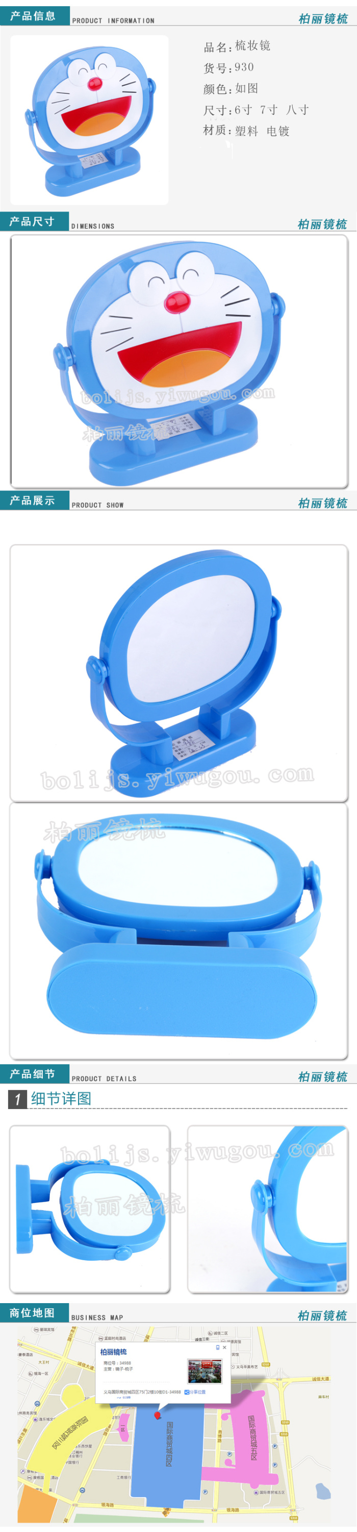 Cute princess beauty dressing mirror - mirror, mirror, mirror, mirror, mirror, mirror, mirror. Cute princess beauty dressing mirror - mirror, mirror, mirror, mirror, mirror, mirror, mirror.