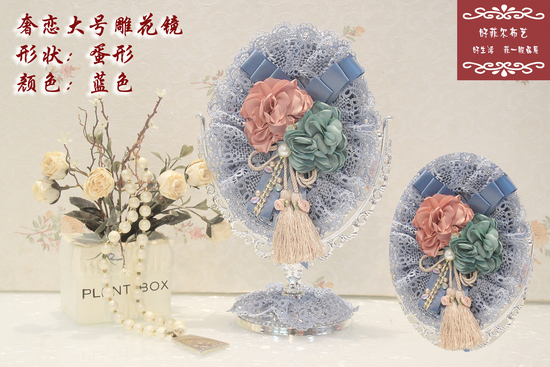 Latest Festive Red Korean Style Lace Makeup Mirror Fashion Lace Desktop Double-Sided Mirror Mirror Dressing Mirror