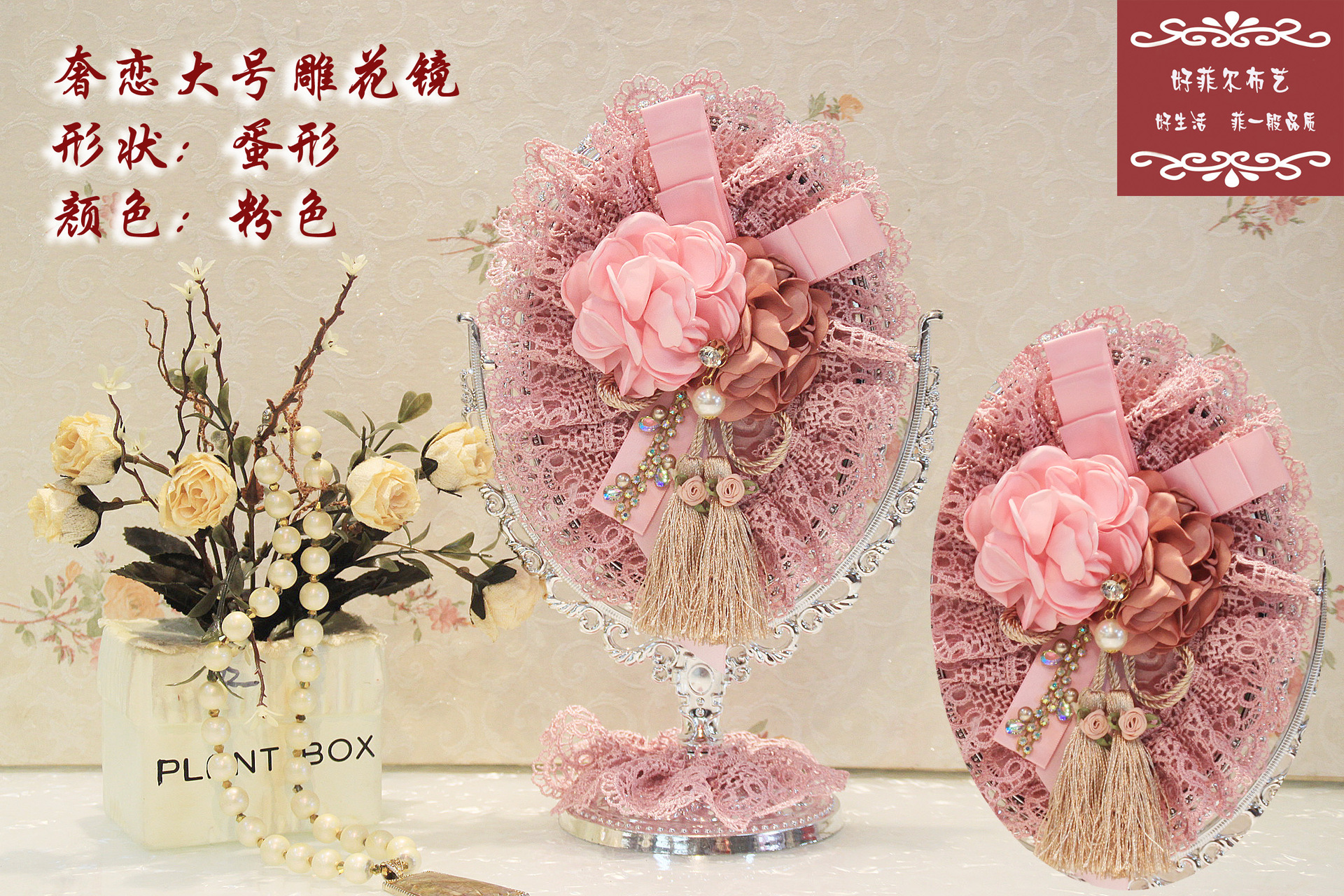Latest Festive Red Korean Style Lace Makeup Mirror Fashion Lace Desktop Double-Sided Mirror Mirror Dressing Mirror
