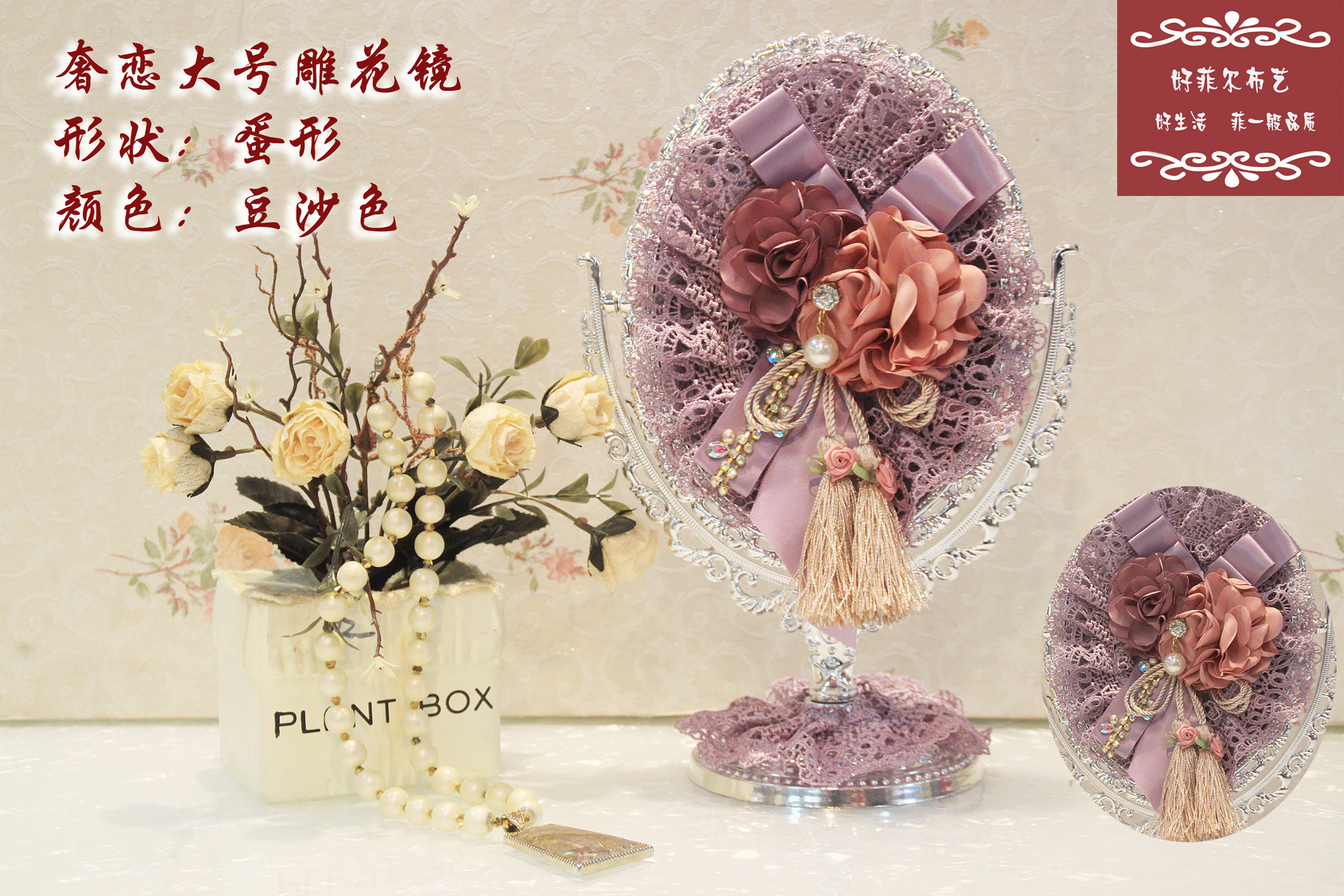 Latest Festive Red Korean Style Lace Makeup Mirror Fashion Lace Desktop Double-Sided Mirror Mirror Dressing Mirror