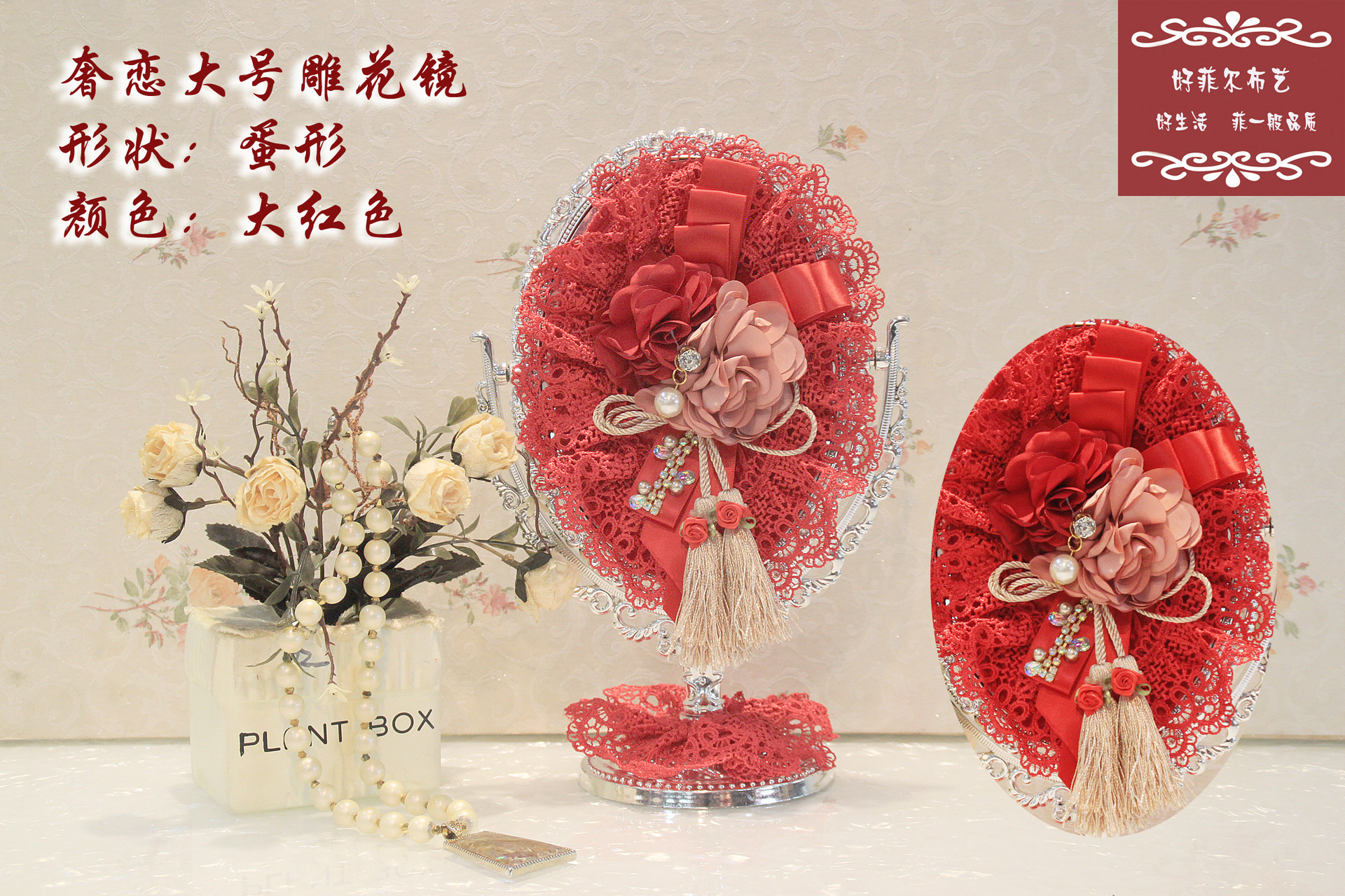 Latest Festive Red Korean Style Lace Makeup Mirror Fashion Lace Desktop Double-Sided Mirror Mirror Dressing Mirror