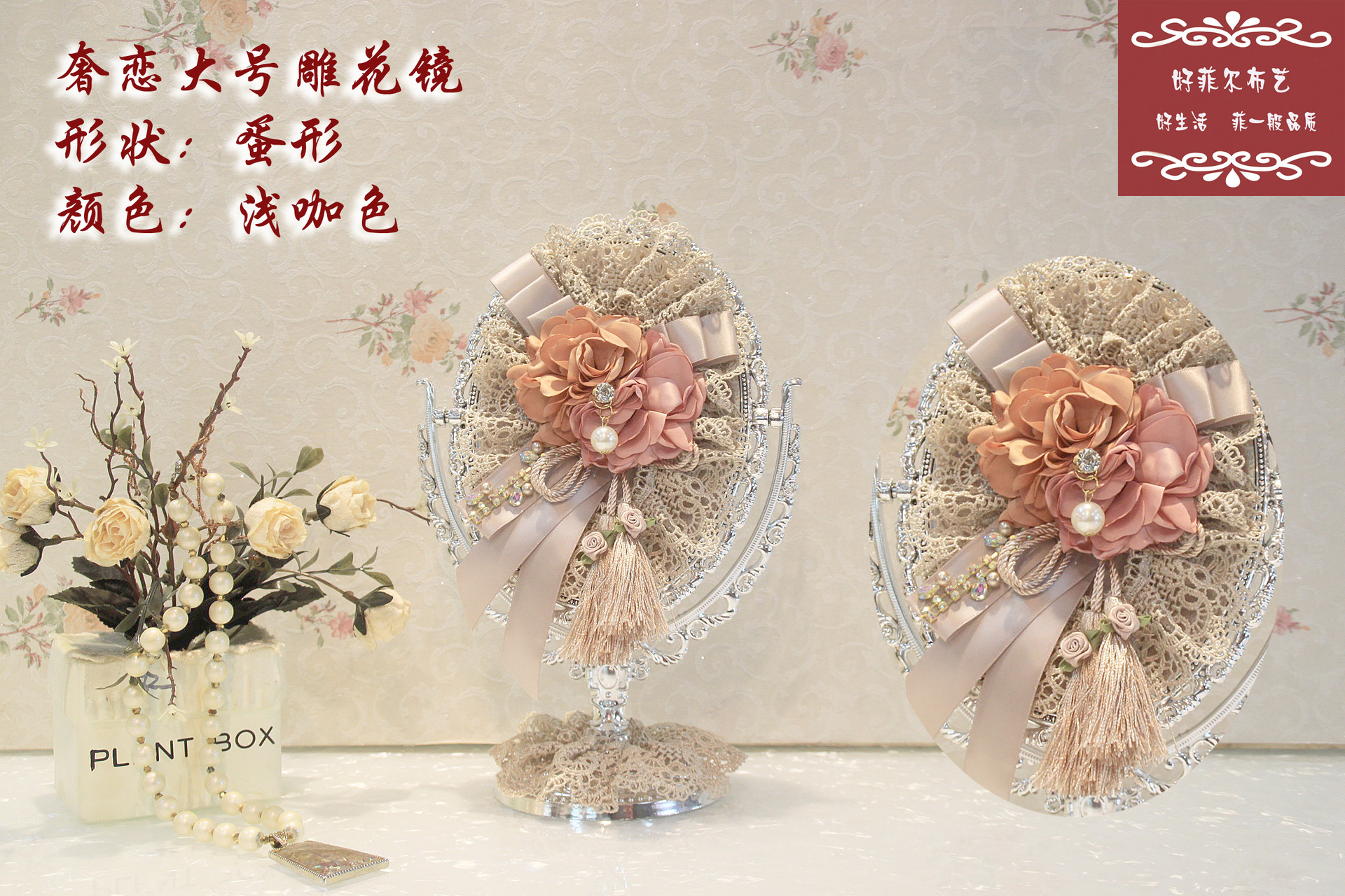 Latest Festive Red Korean Style Lace Makeup Mirror Fashion Lace Desktop Double-Sided Mirror Mirror Dressing Mirror
