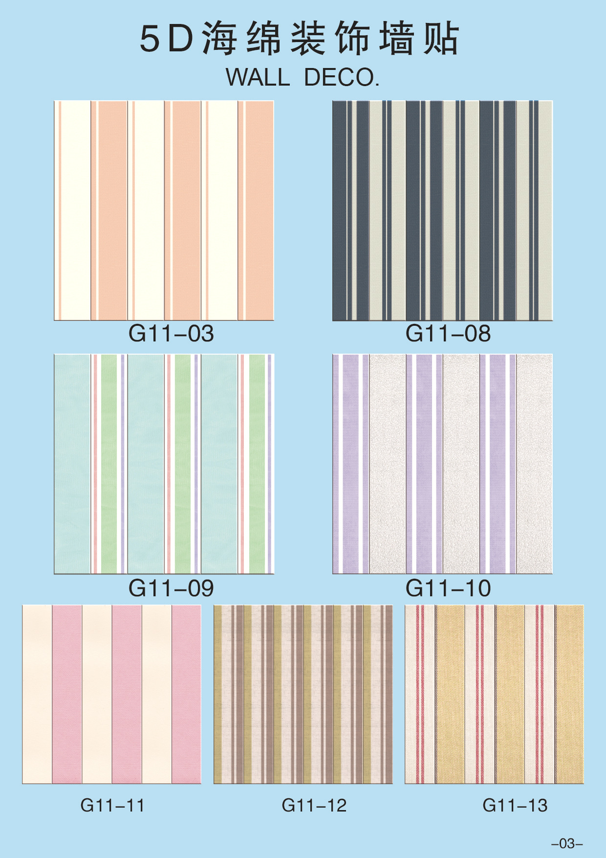 New Stripe Waterproof PE Brick Sticker Anti-Collision Sponge Foam Wall Sticker 3D Wood Grain Elastic Brick Wallpaper New Stripe Waterproof PE Brick Sticker Anti-Collision Sponge Foam Wall Sticker 3D Wood Grain Elastic Brick Wallpaper