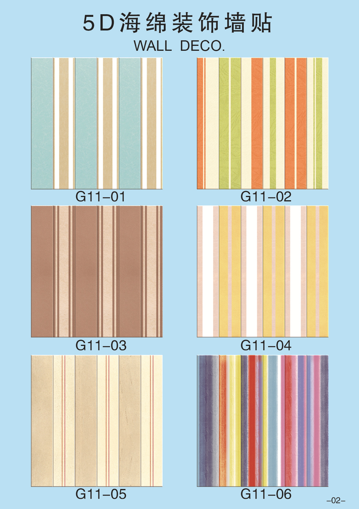 New Stripe Waterproof PE Brick Sticker Anti-Collision Sponge Foam Wall Sticker 3D Wood Grain Elastic Brick Wallpaper New Stripe Waterproof PE Brick Sticker Anti-Collision Sponge Foam Wall Sticker 3D Wood Grain Elastic Brick Wallpaper
