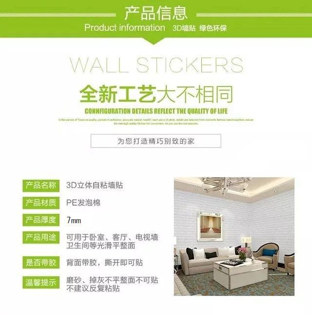New Stripe Waterproof PE Brick Sticker Anti-Collision Sponge Foam Wall Sticker 3D Wood Grain Elastic Brick Wallpaper New Stripe Waterproof PE Brick Sticker Anti-Collision Sponge Foam Wall Sticker 3D Wood Grain Elastic Brick Wallpaper