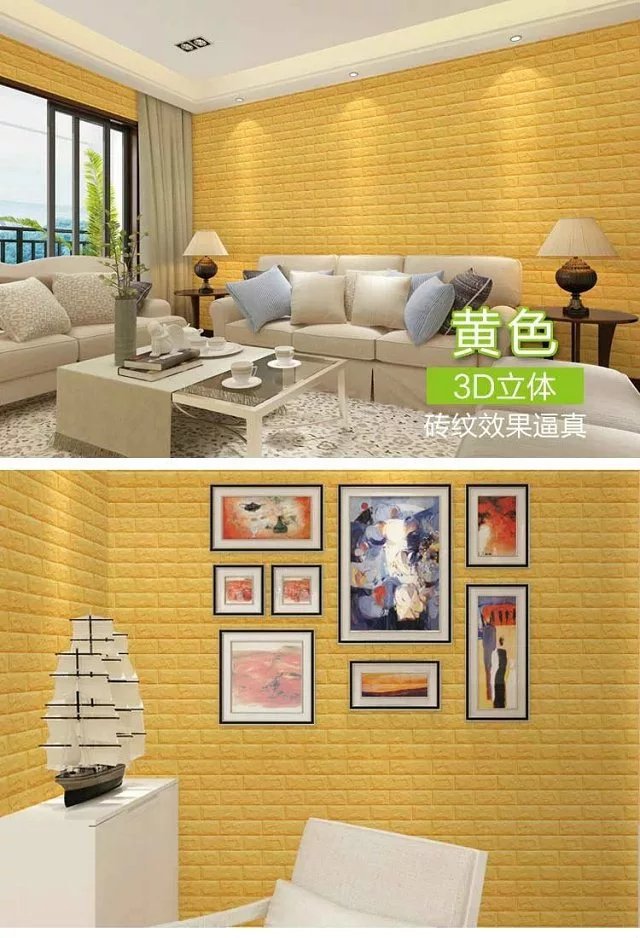 New Stripe Waterproof PE Brick Sticker Anti-Collision Sponge Foam Wall Sticker 3D Wood Grain Elastic Brick Wallpaper New Stripe Waterproof PE Brick Sticker Anti-Collision Sponge Foam Wall Sticker 3D Wood Grain Elastic Brick Wallpaper