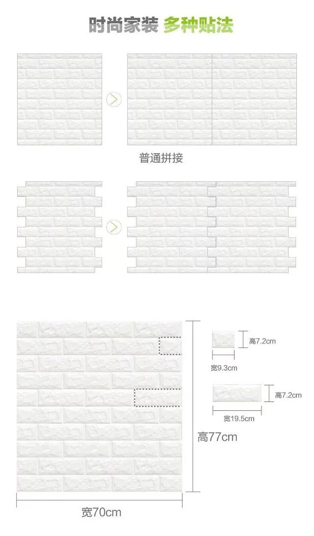 New Stripe Waterproof PE Brick Sticker Anti-Collision Sponge Foam Wall Sticker 3D Wood Grain Elastic Brick Wallpaper New Stripe Waterproof PE Brick Sticker Anti-Collision Sponge Foam Wall Sticker 3D Wood Grain Elastic Brick Wallpaper