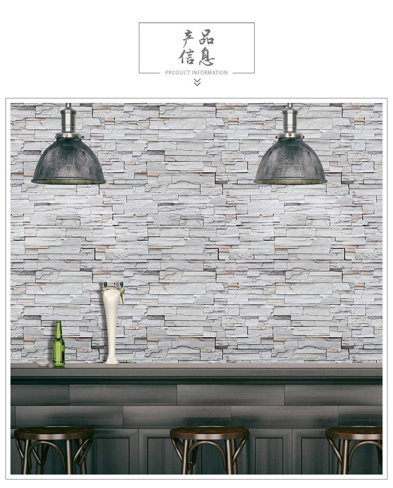 [SA-1029] Vintage Brick Pattern Brick Brick Self-Adhesive Wallpaper Cafe Dining Room Entrance Decorative Stickers