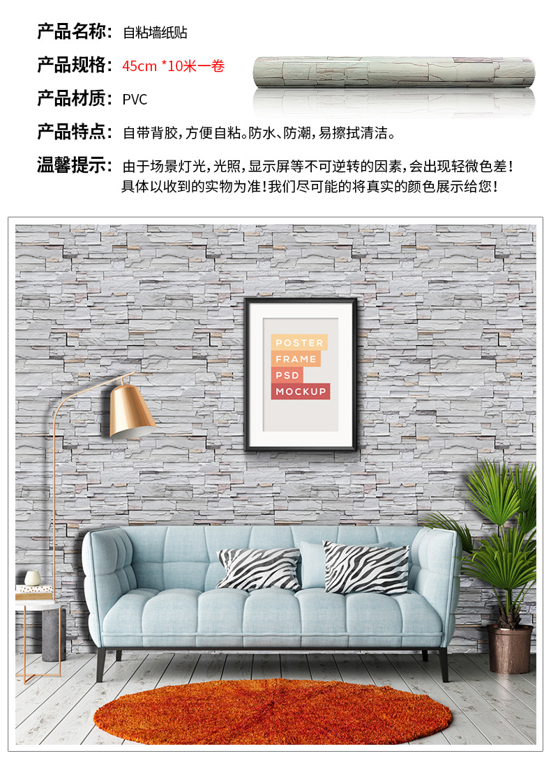 [SA-1029] Vintage Brick Pattern Brick Brick Self-Adhesive Wallpaper Cafe Dining Room Entrance Decorative Stickers