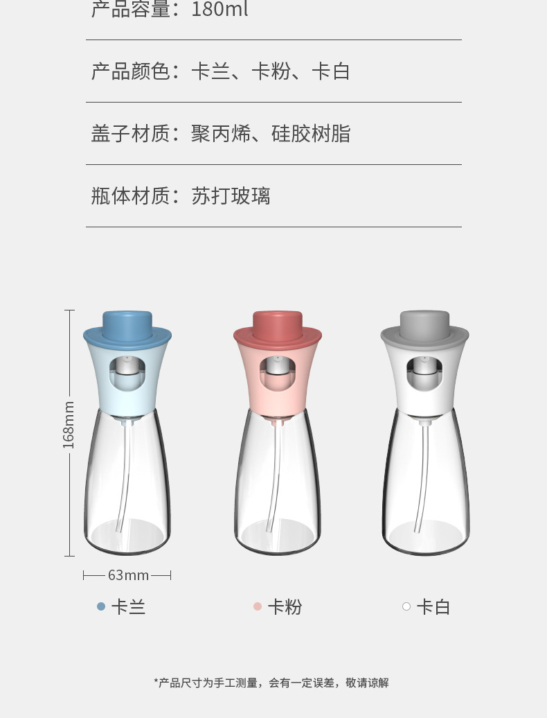 Oil Dispenser Leak-Proof Spray Gas Factory Wholesale Barbecue Fuel Injector Kitchen Daily Use Spice Jar Oil Dispenser Leak-Proof Spray Gas Factory Wholesale Barbecue Fuel Injector Kitchen Daily Use Spice Jar