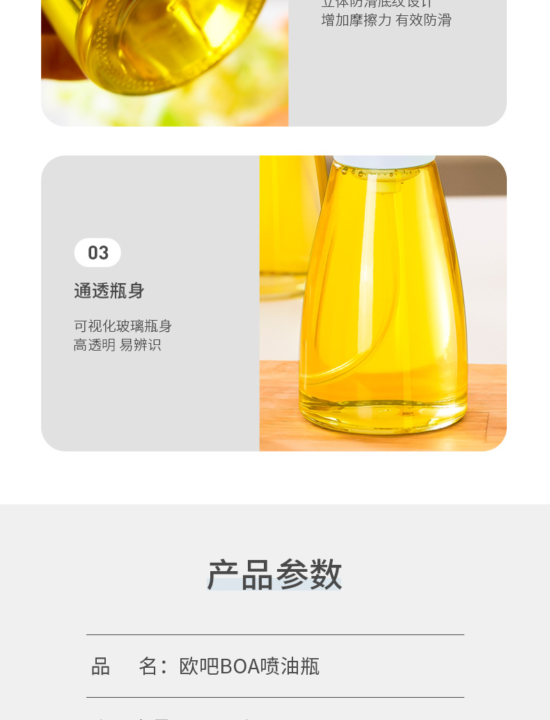 Oil Dispenser Leak-Proof Spray Gas Factory Wholesale Barbecue Fuel Injector Kitchen Daily Use Spice Jar Oil Dispenser Leak-Proof Spray Gas Factory Wholesale Barbecue Fuel Injector Kitchen Daily Use Spice Jar