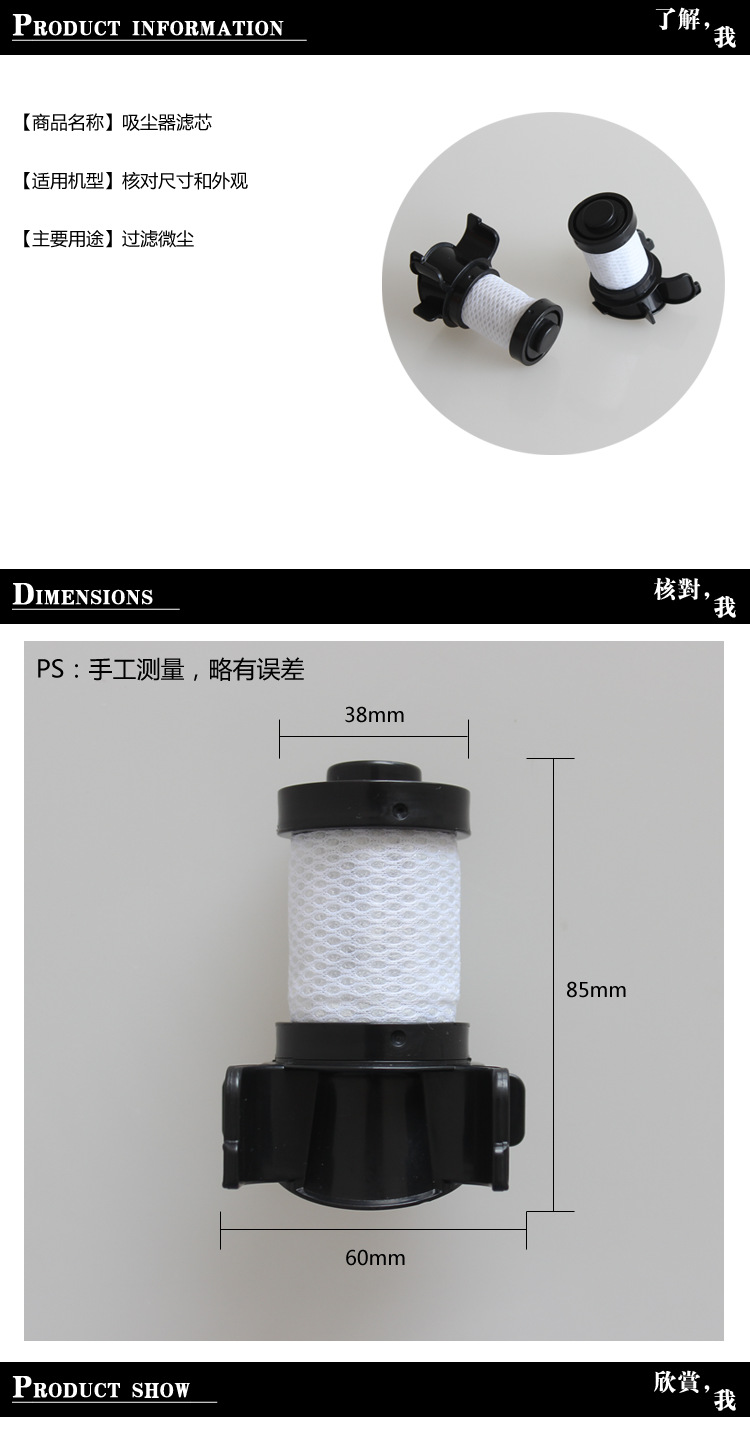 Suitable for Shark Shark If100 If200 Ic205 Vacuum Cleaner Filter Filter Screen Soft Velvet Brush Roller Brush