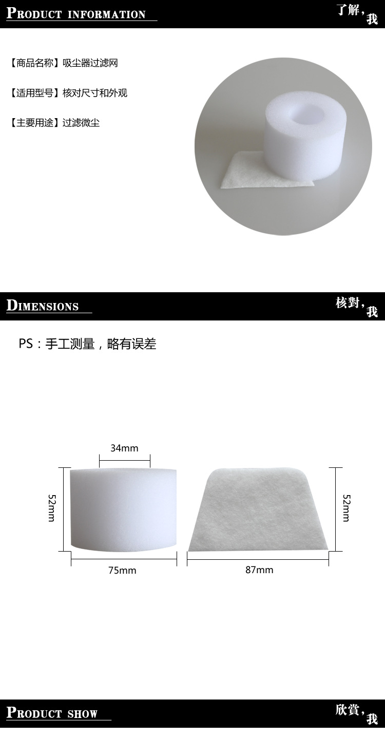 Suitable for Shark Shark If100 If200 Ic205 Vacuum Cleaner Filter Filter Screen Soft Velvet Brush Roller Brush