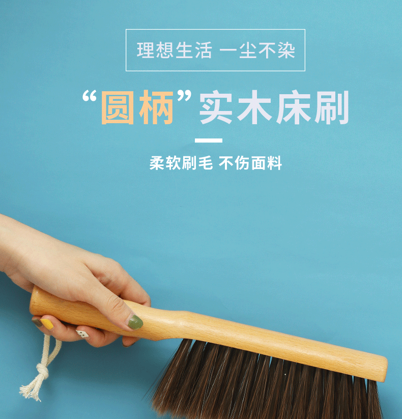 Bed Brush Wooden Handle Large Solid Wood Bed Brush Bed Brush Wedding Bed Brush Bed Brush Mane Carpet Sweeper Soft Brush
