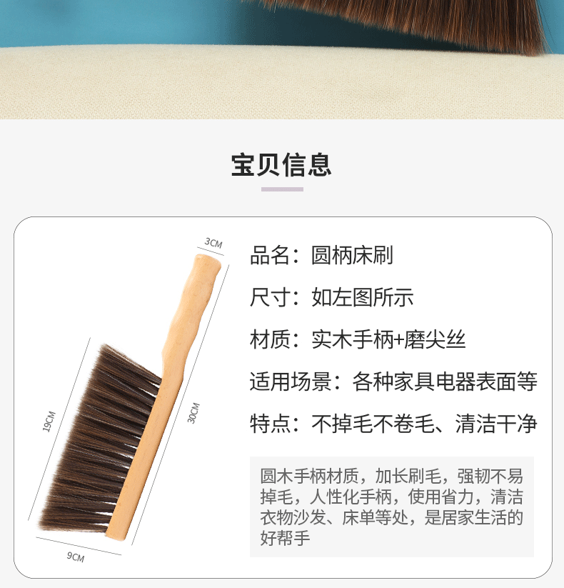 Bed Brush Wooden Handle Large Solid Wood Bed Brush Bed Brush Wedding Bed Brush Bed Brush Mane Carpet Sweeper Soft Brush