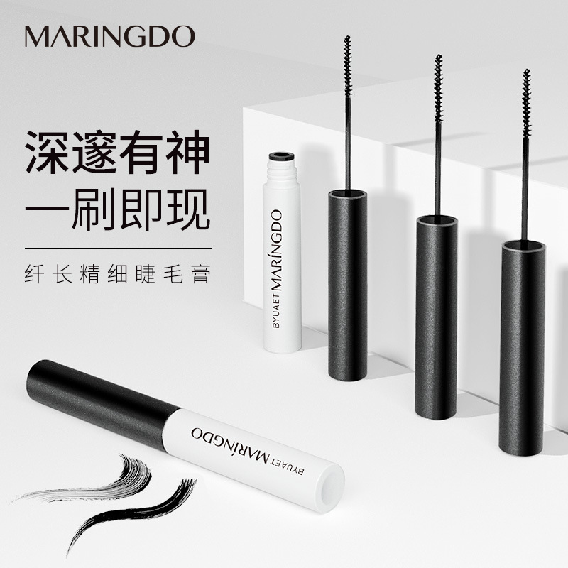 MARINGDO Long Fine Mascara Waterproof Shaping Soft Natural Uniform Small Brush Head Novice Veteran Available
