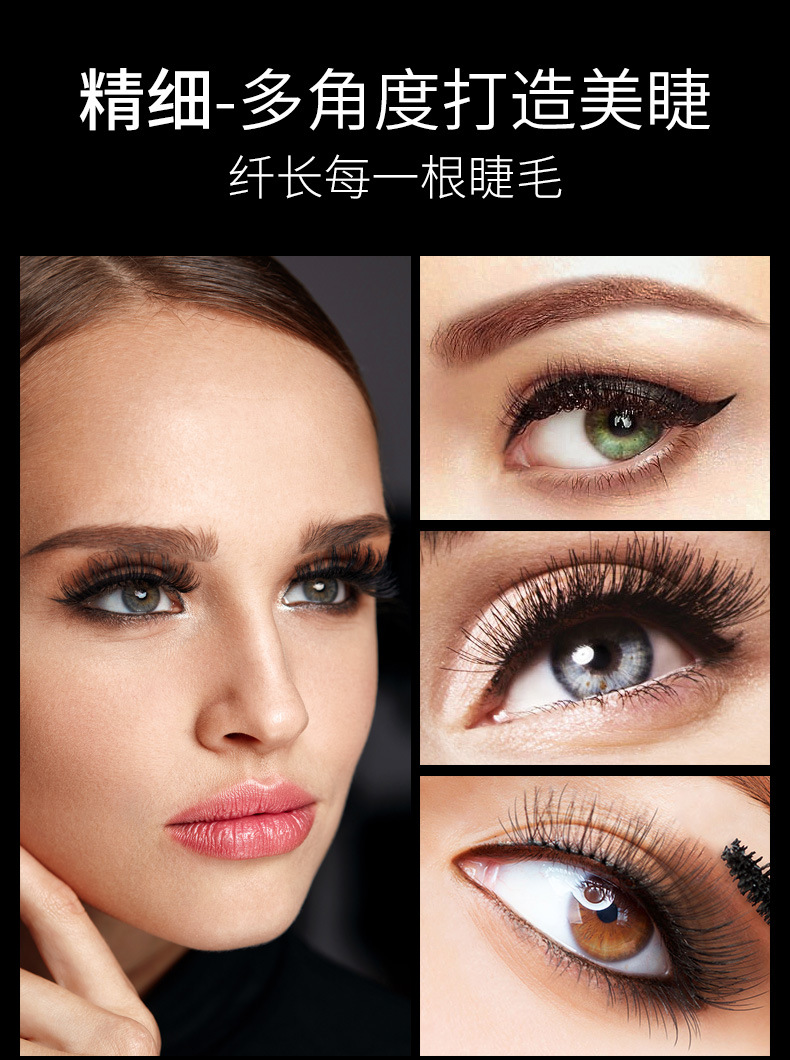 MARINGDO Long Fine Mascara Waterproof Shaping Soft Natural Uniform Small Brush Head Novice Veteran Available MARINGDO Long Fine Mascara Waterproof Shaping Soft Natural Uniform Small Brush Head Novice Veteran Available