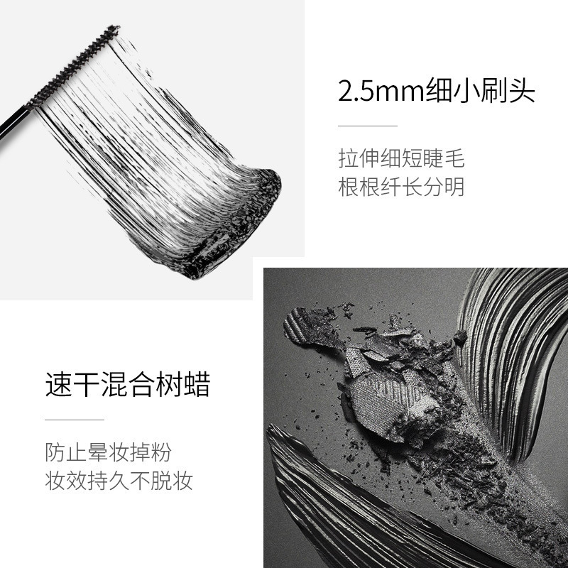 MARINGDO Long Fine Mascara Waterproof Shaping Soft Natural Uniform Small Brush Head Novice Veteran Available