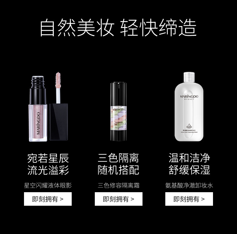 MARINGDO Long Fine Mascara Waterproof Shaping Soft Natural Uniform Small Brush Head Novice Veteran Available MARINGDO Long Fine Mascara Waterproof Shaping Soft Natural Uniform Small Brush Head Novice Veteran Available